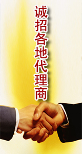 聯系方式
